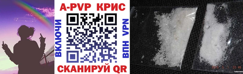 Alpha PVP СК  Купить закладки  Кингисепп 
