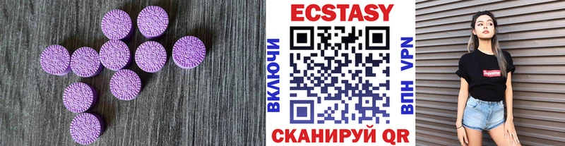Купить  Кингисепп  Ecstasy TESLA 