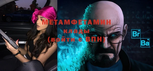кокаин перу Верхнеуральск