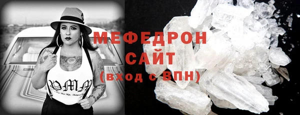 mdpv Фурманов