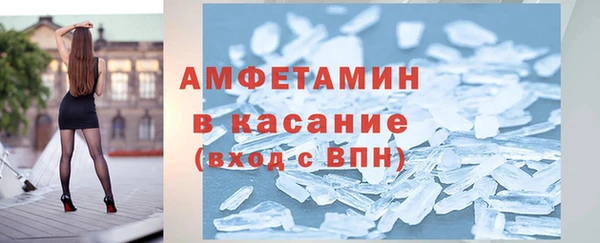 амфетамин Чекалин