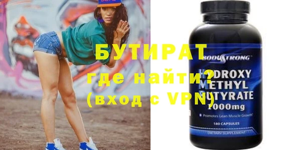 mdpv Фурманов