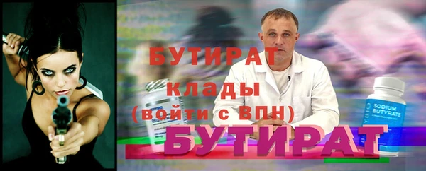 мефедрон VHQ Хадыженск