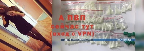 mdpv Фурманов