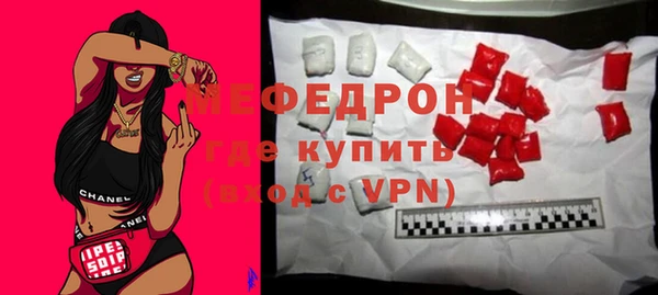 мефедрон VHQ Хадыженск