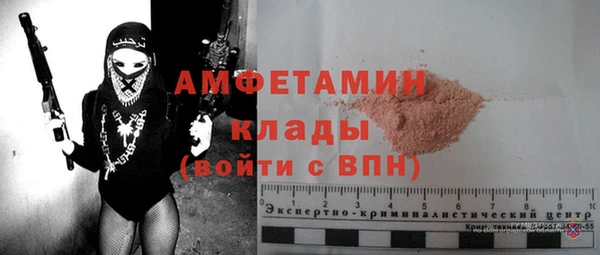мефедрон VHQ Хадыженск