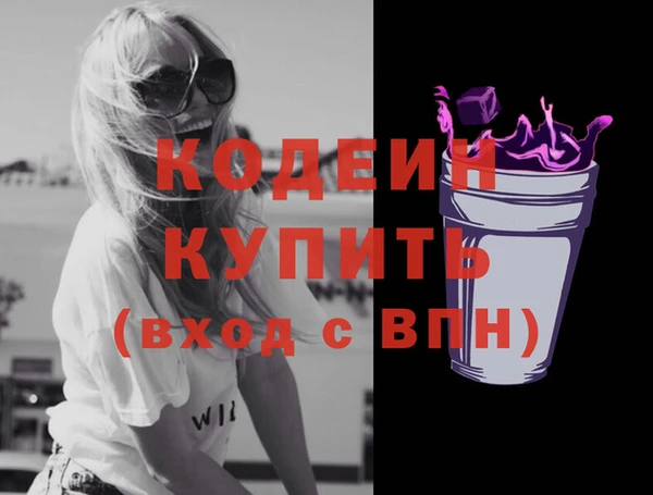 mdpv Фурманов