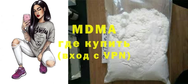 mdpv Фурманов