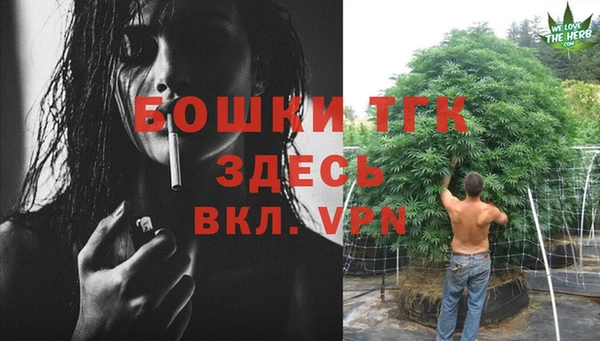 мефедрон VHQ Хадыженск