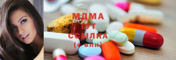 дмт Володарск