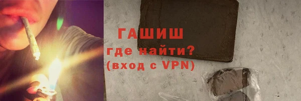 бутик Верея