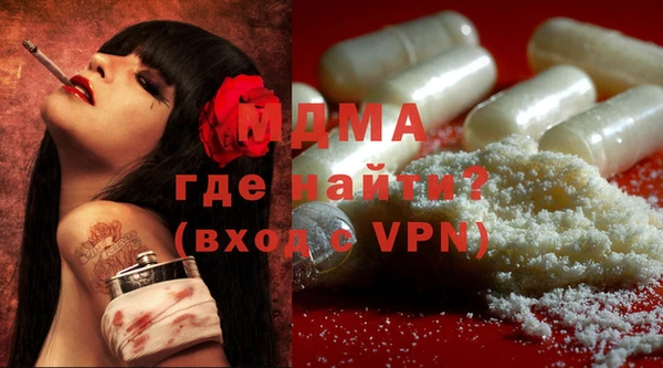 спайс Чердынь