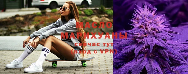 марихуана Бронницы