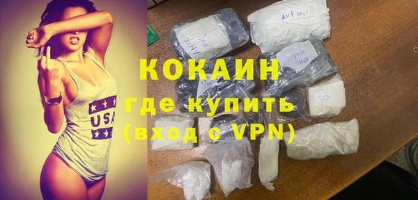 MDMA Premium VHQ Верхний Тагил