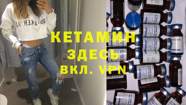 амфетамин Чекалин