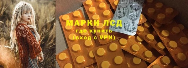 кокаин перу Верхнеуральск