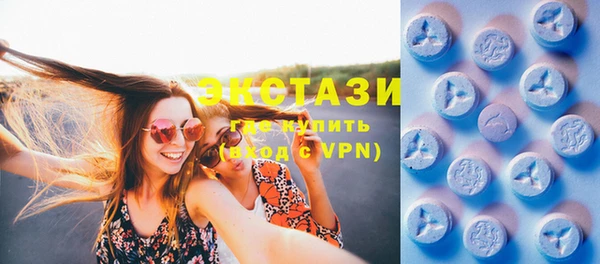 MDMA Premium VHQ Верхний Тагил