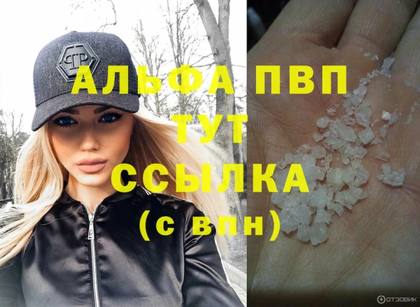 мефедрон VHQ Хадыженск