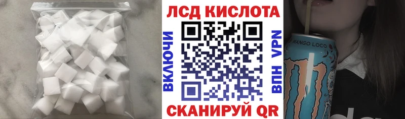 Купить где  Кингисепп  ЛСД экстази кислота 
