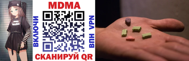 Купить где  Кингисепп  MDMA VHQ 