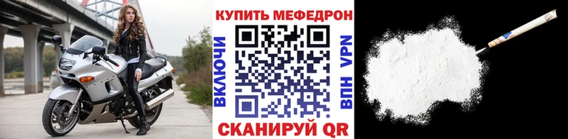 Меф кристаллы  Купить закладки  Кингисепп 