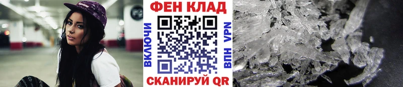 Купить  Кингисепп  Метамфетамин пудра 