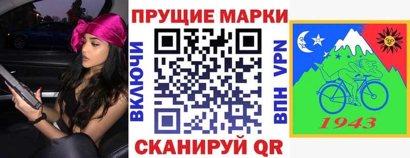Марки NBOMe 1,8мг  Купить где  Кингисепп 