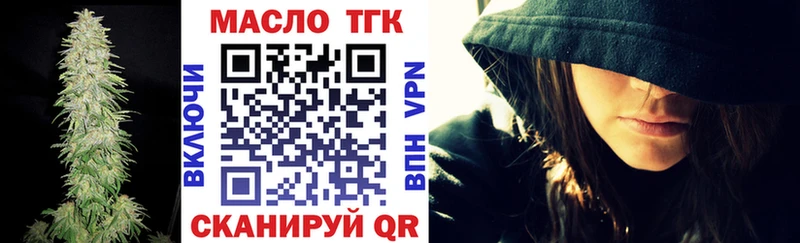 Купить где  Кингисепп  Дистиллят ТГК гашишное масло 